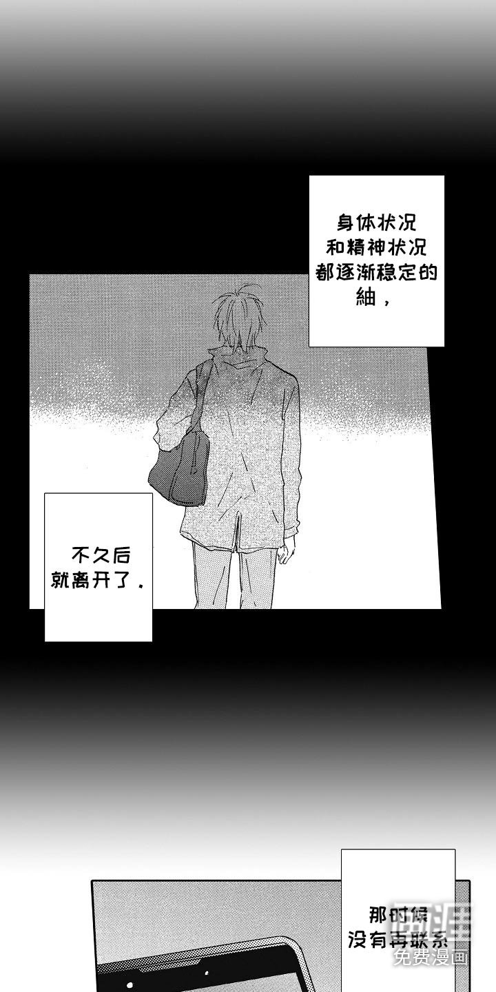 第50章：那时候的我