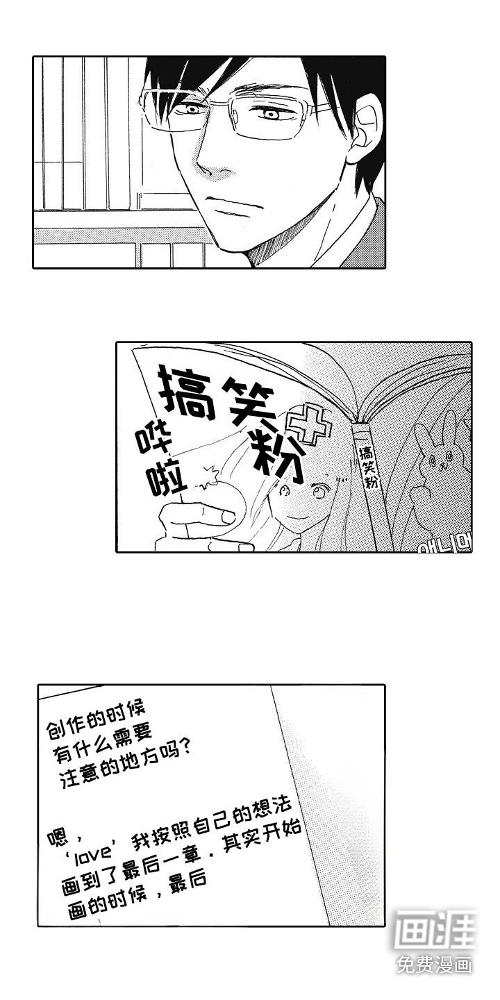 第50章：那时候的我