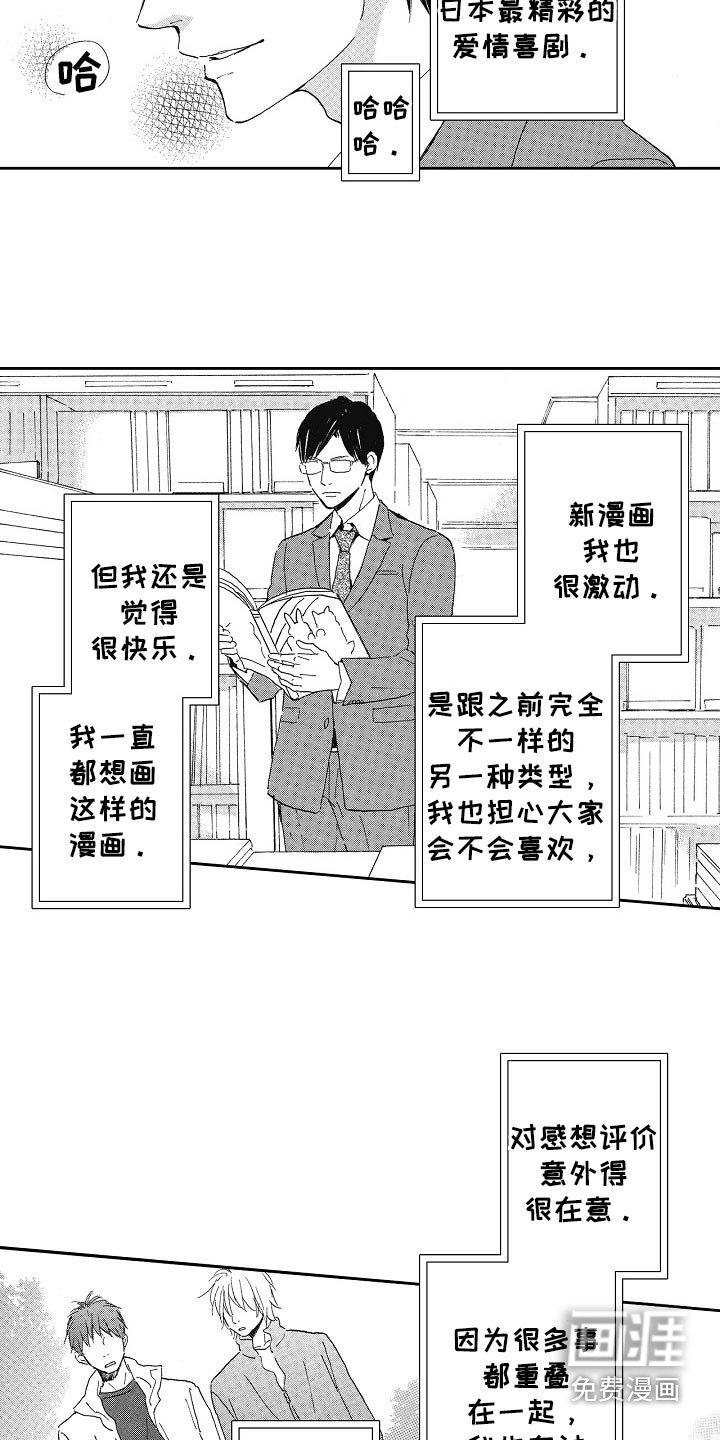 第50章：那时候的我