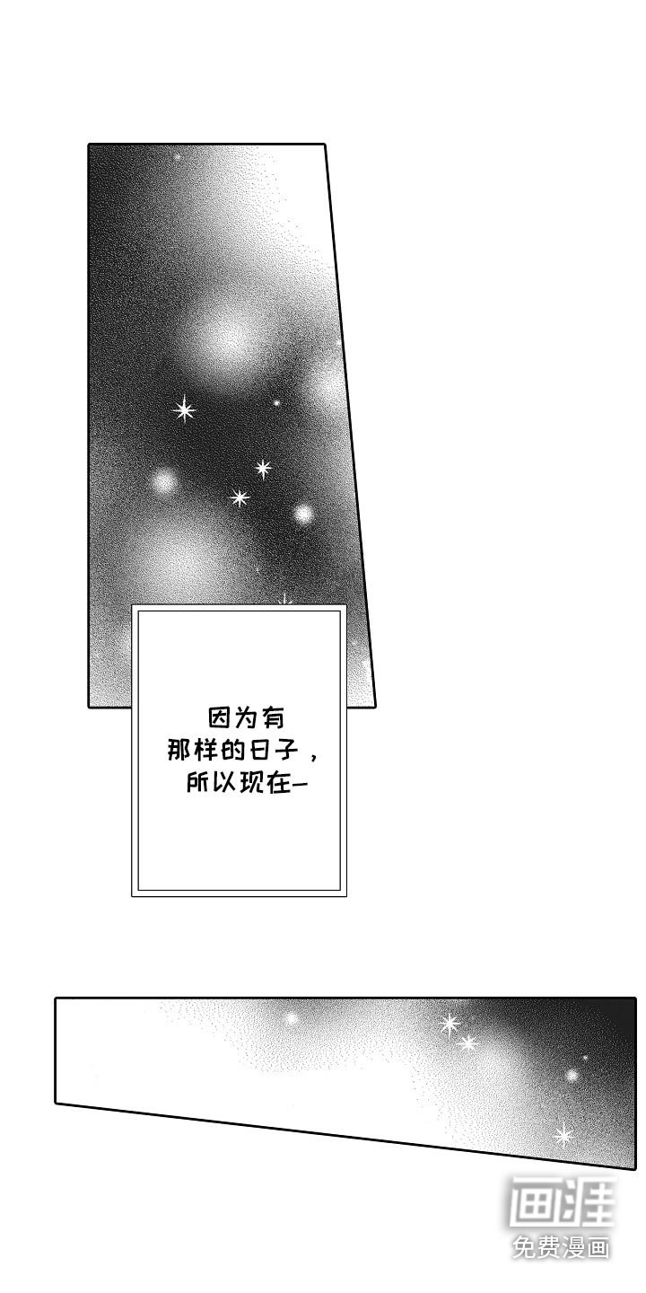 第51章：情侣杯