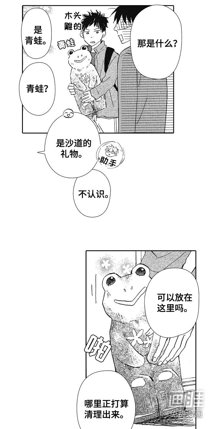 第51章：情侣杯