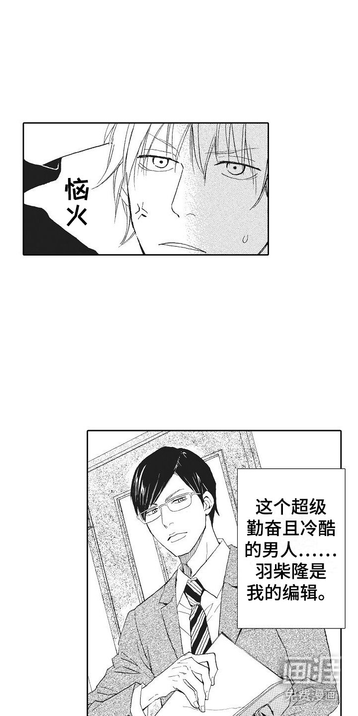 第7章：恋人