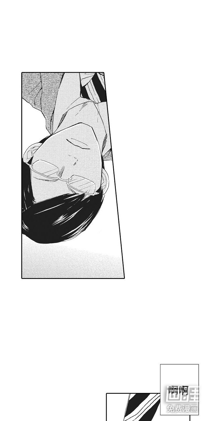第7章：恋人