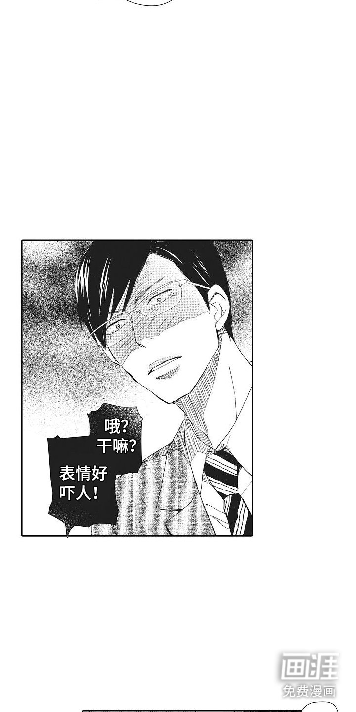 第7章：恋人