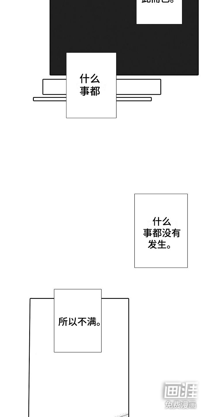 第7章：恋人