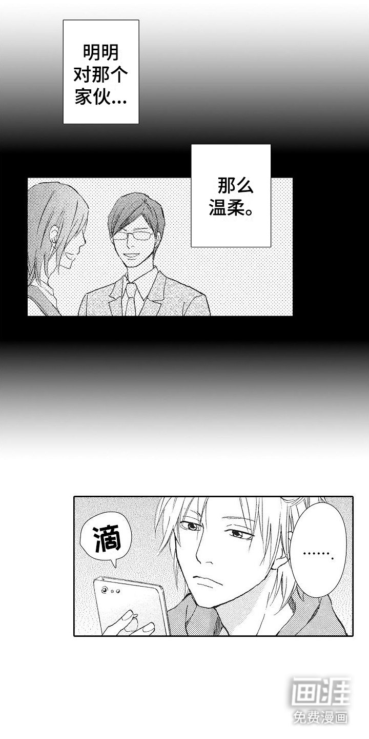 第8章：奇怪的学习方式