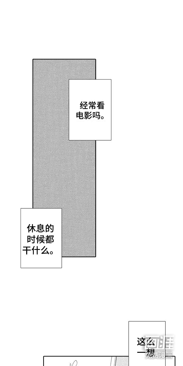 第8章：奇怪的学习方式