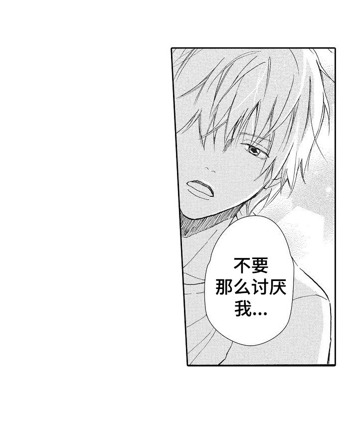 第8章：奇怪的学习方式
