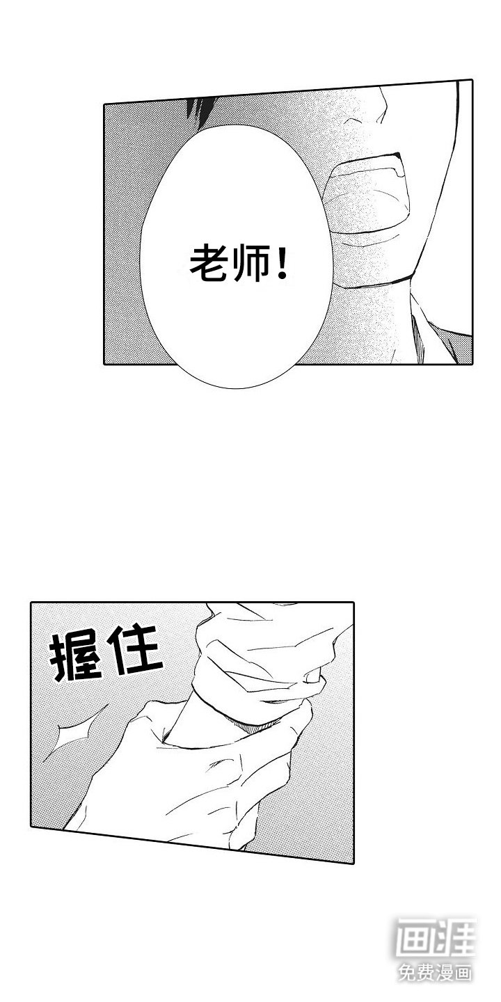 第9章：告白