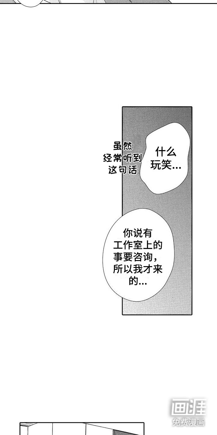 第9章：告白
