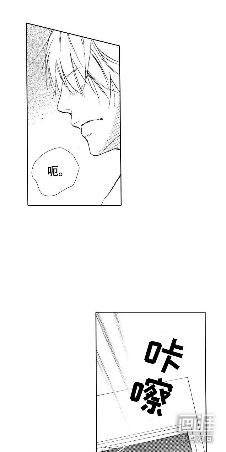 第9章：告白