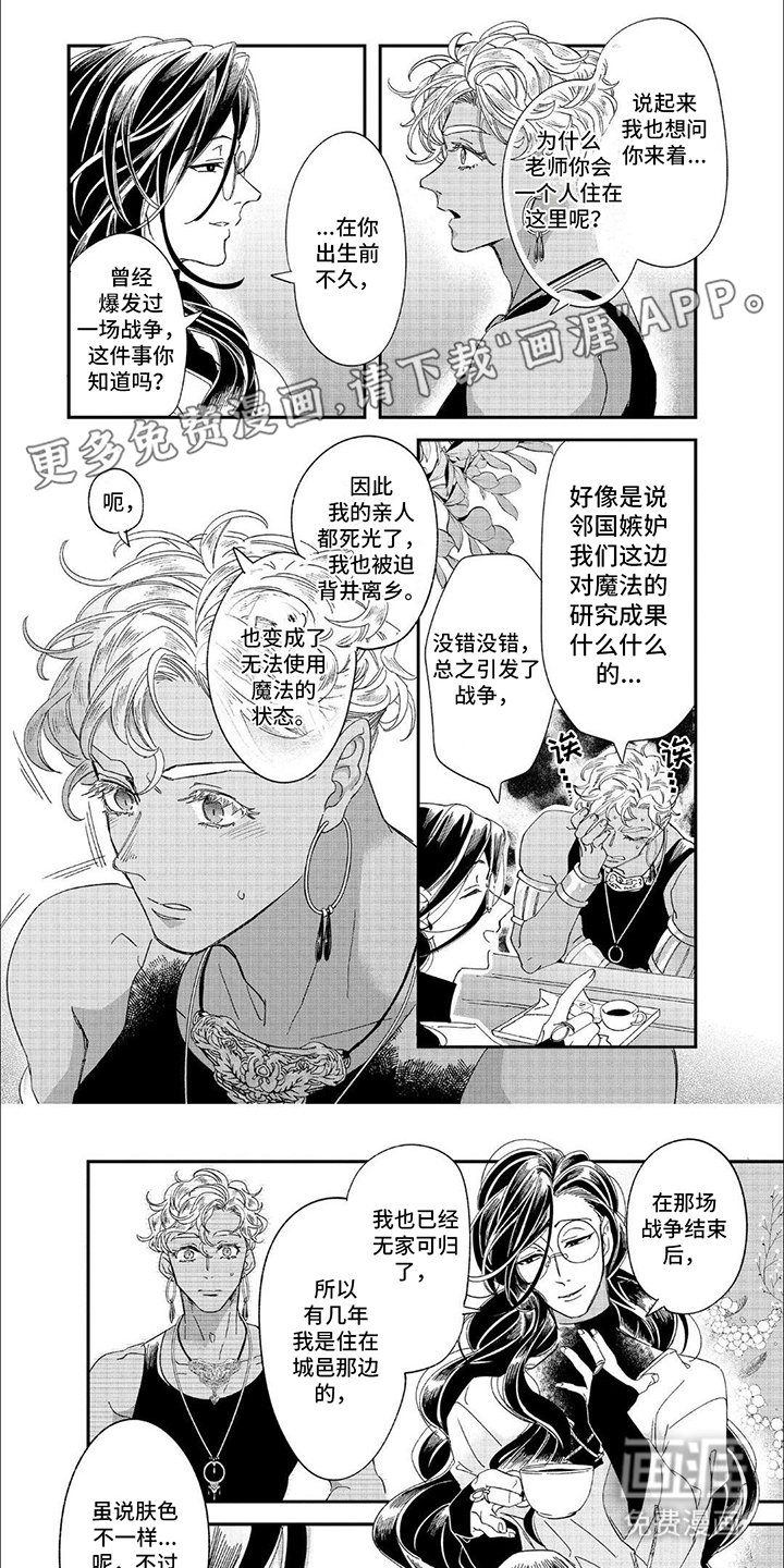第10章：趣事