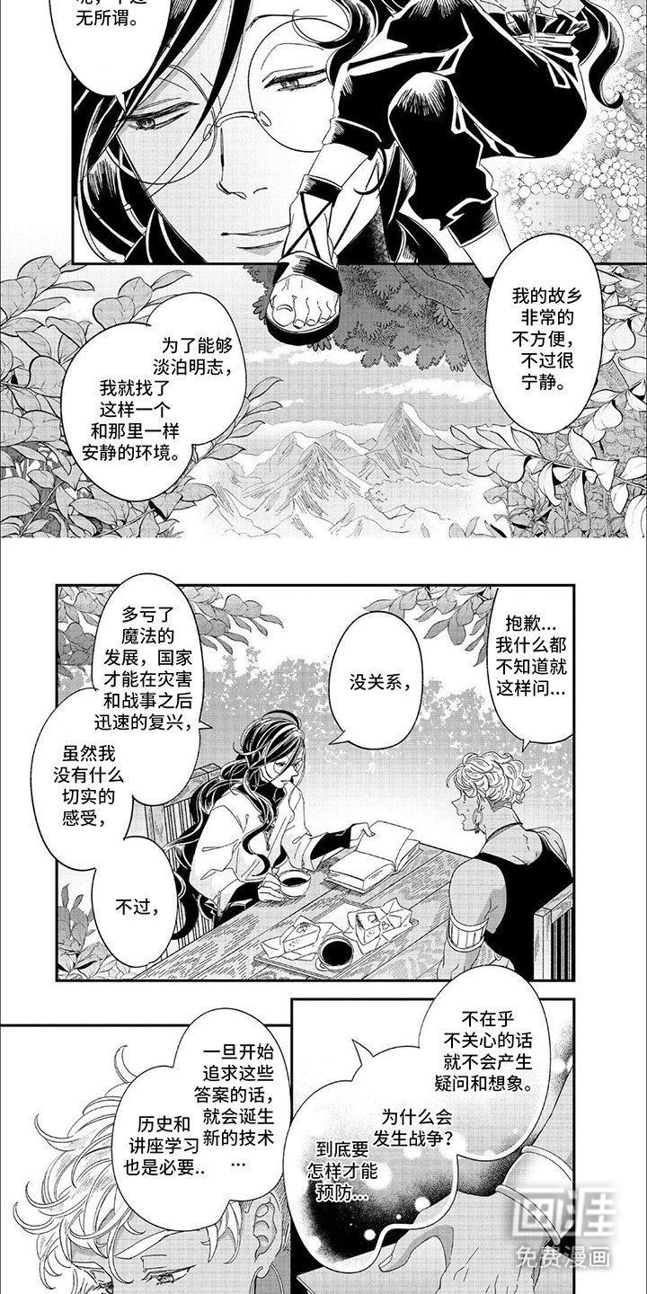 第10章：趣事