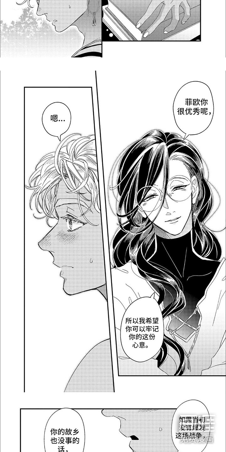 第10章：趣事