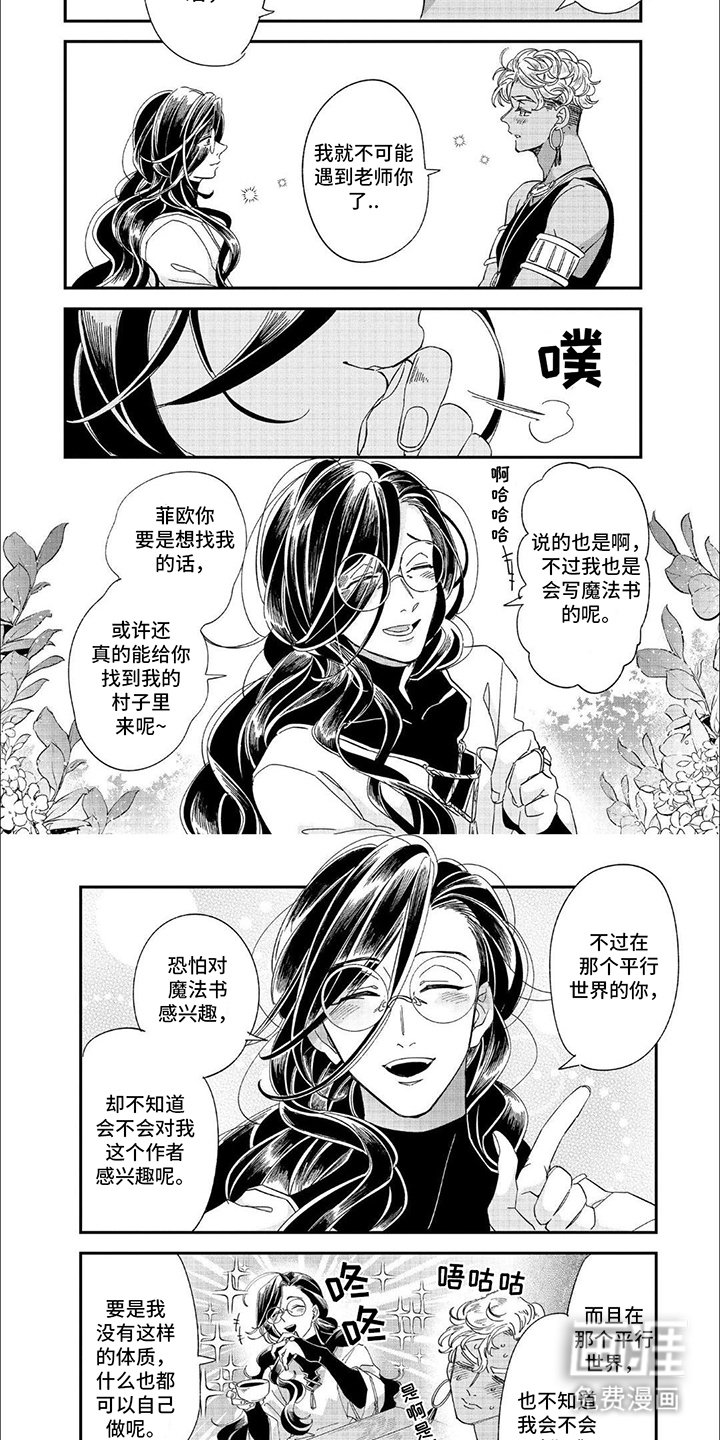 第10章：趣事