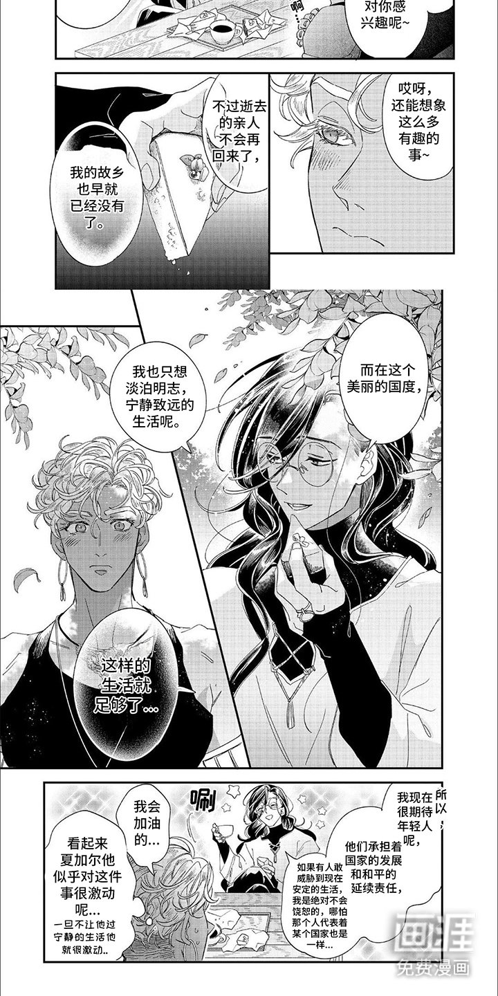 第10章：趣事
