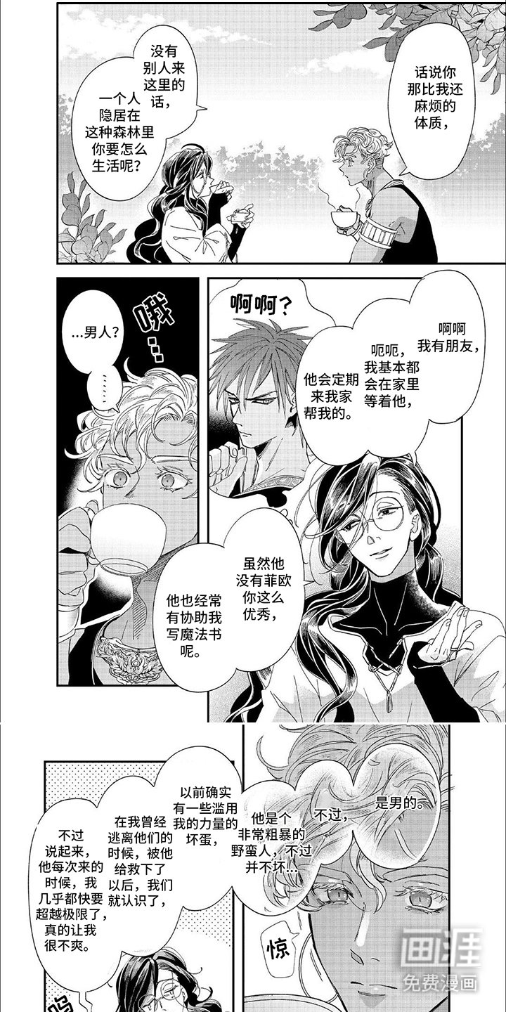 第10章：趣事
