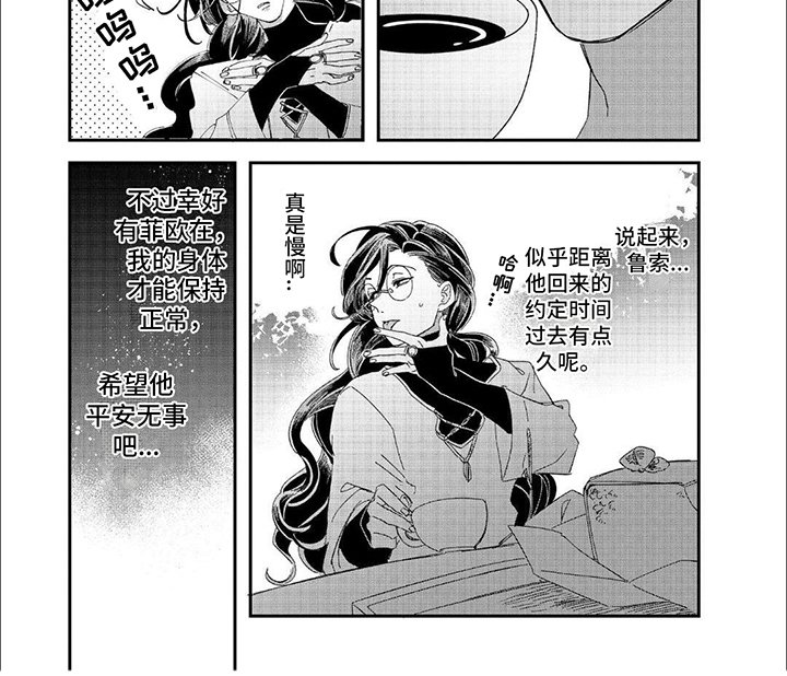 第10章：趣事
