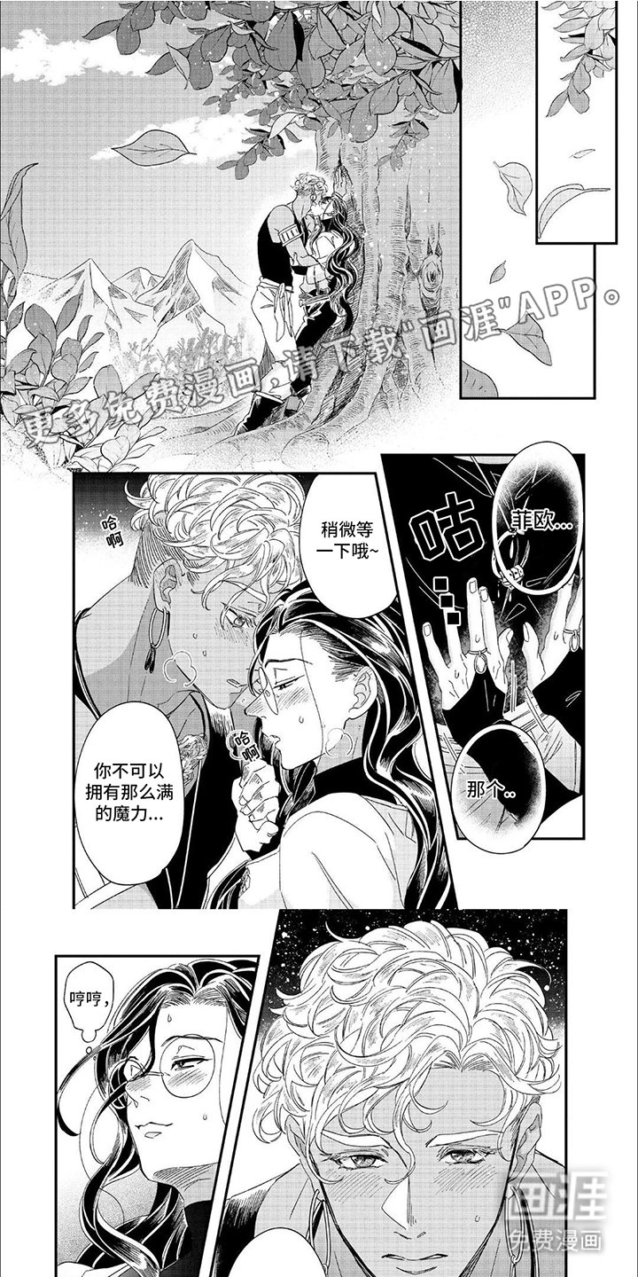 第11章：美化术式