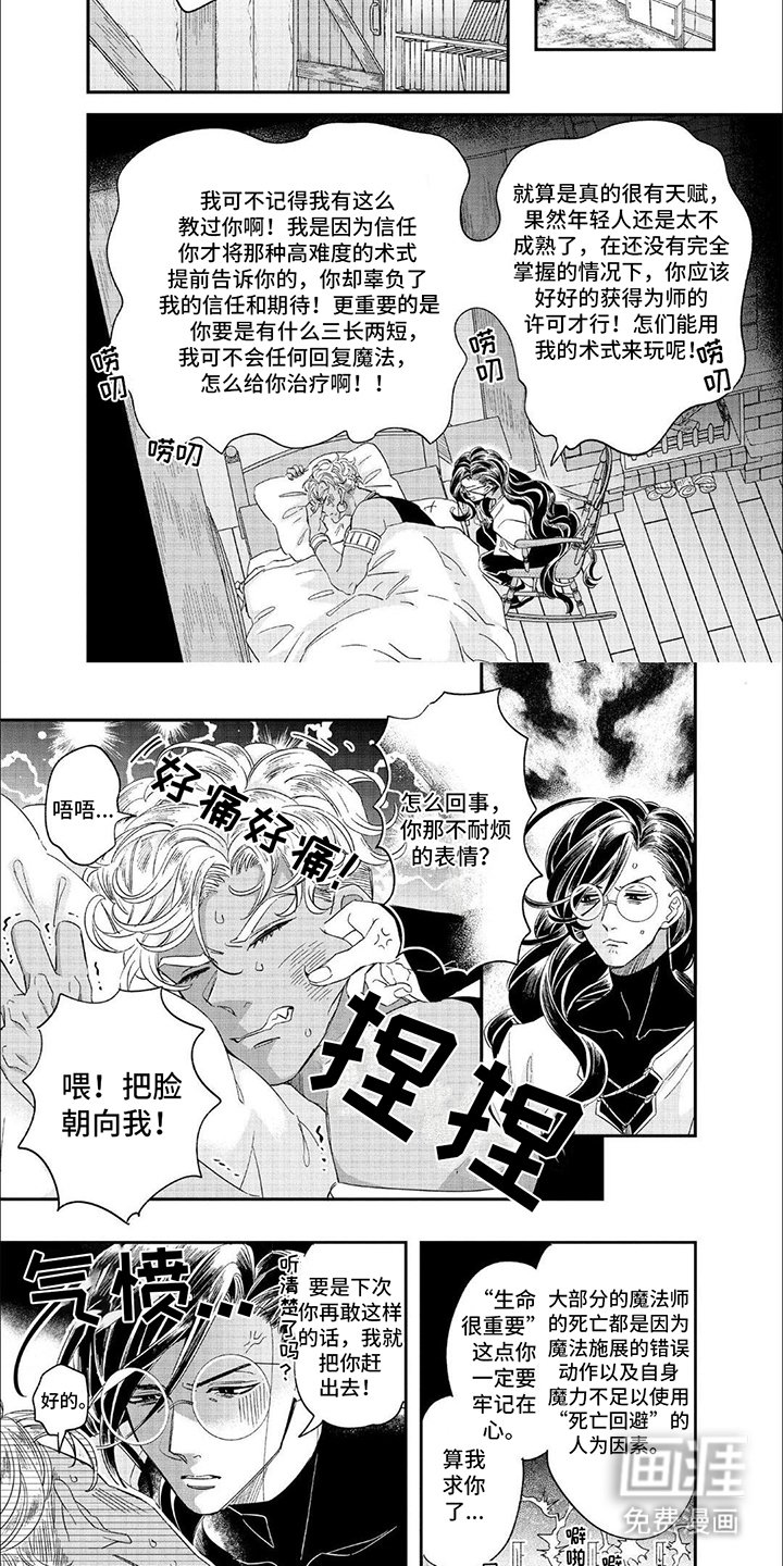 第12章：枯竭