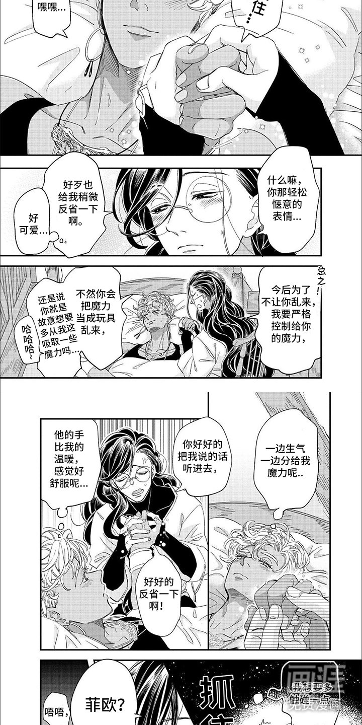第12章：枯竭