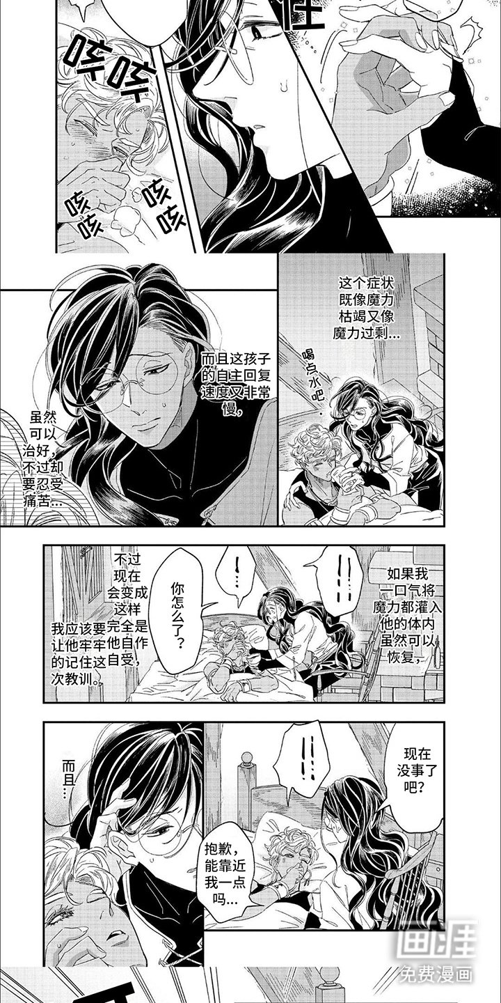 第12章：枯竭