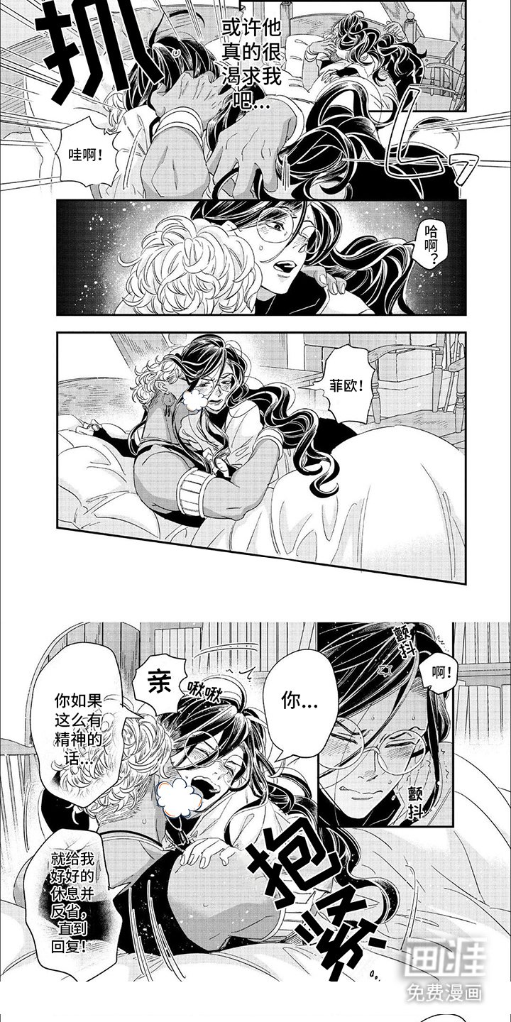 第12章：枯竭