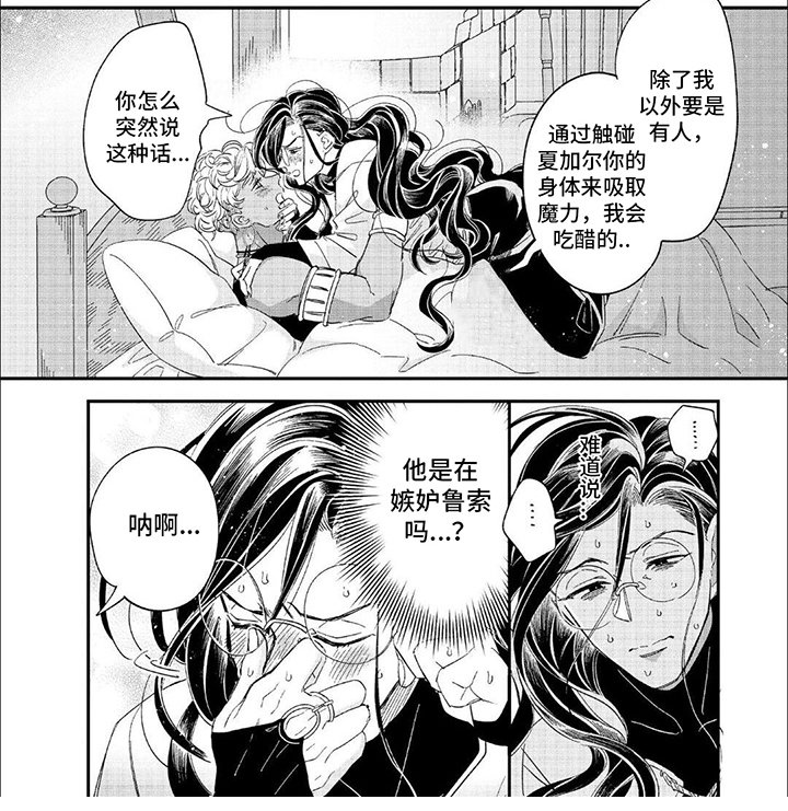 第12章：枯竭