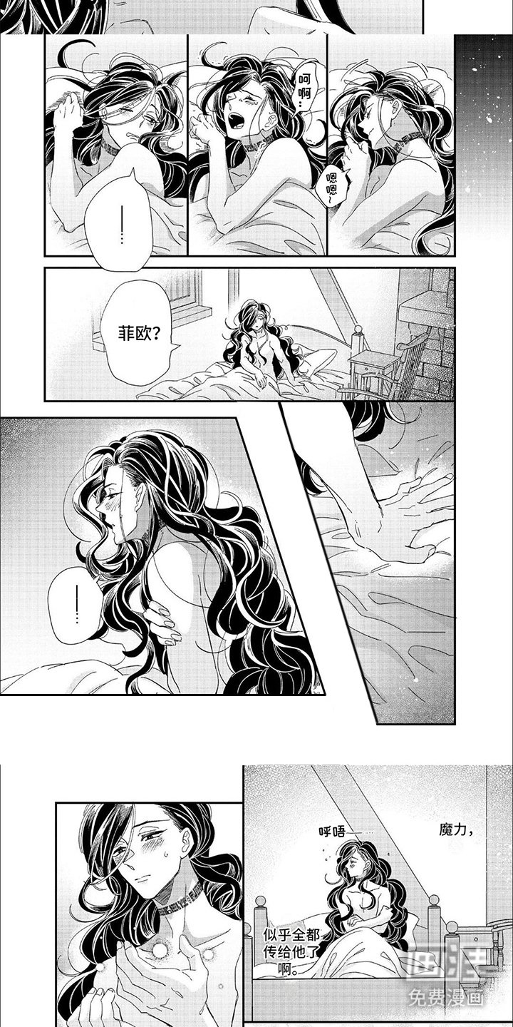 第13章：并不绅士