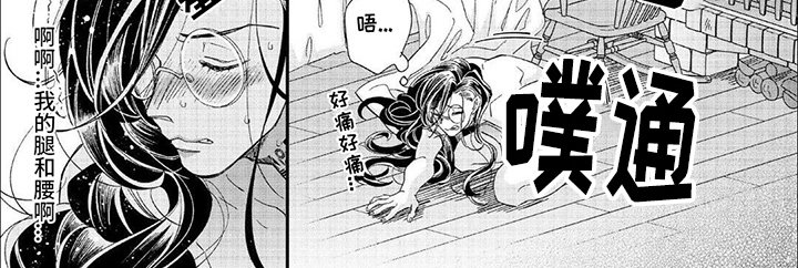 第13章：并不绅士