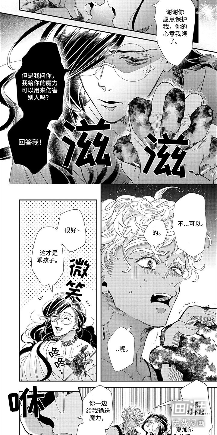 第16章：带你走