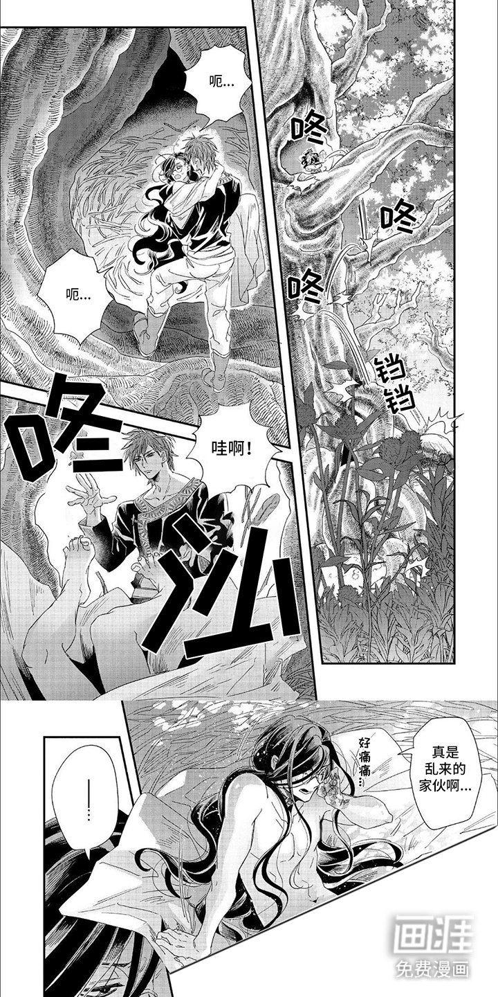 第16章：带你走