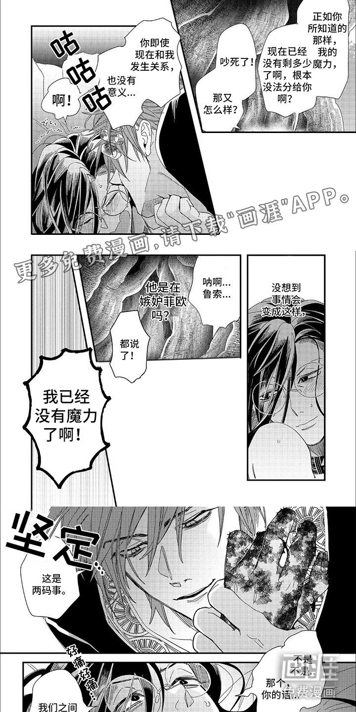第17章：找到了