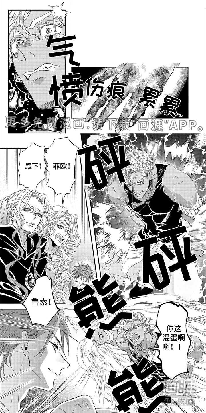 第18章：道歉