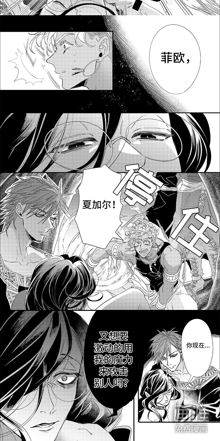 第18章：道歉