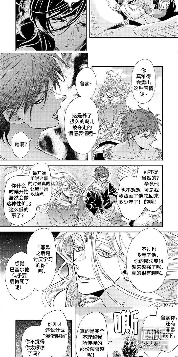 第19章：回到城镇