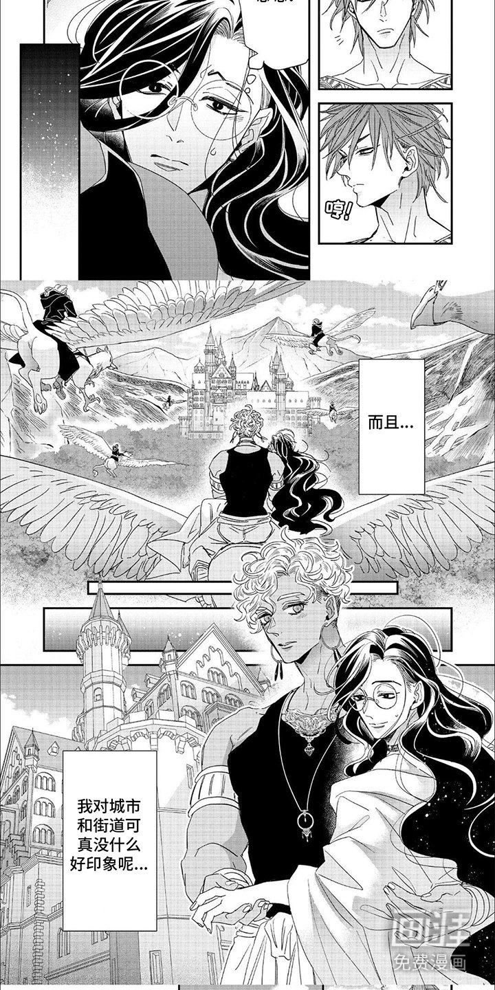第19章：回到城镇