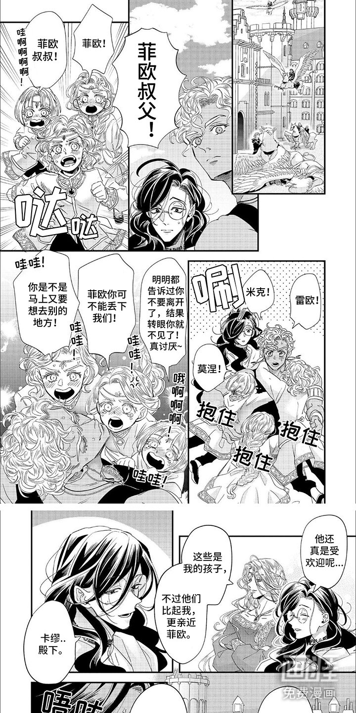 第19章：回到城镇