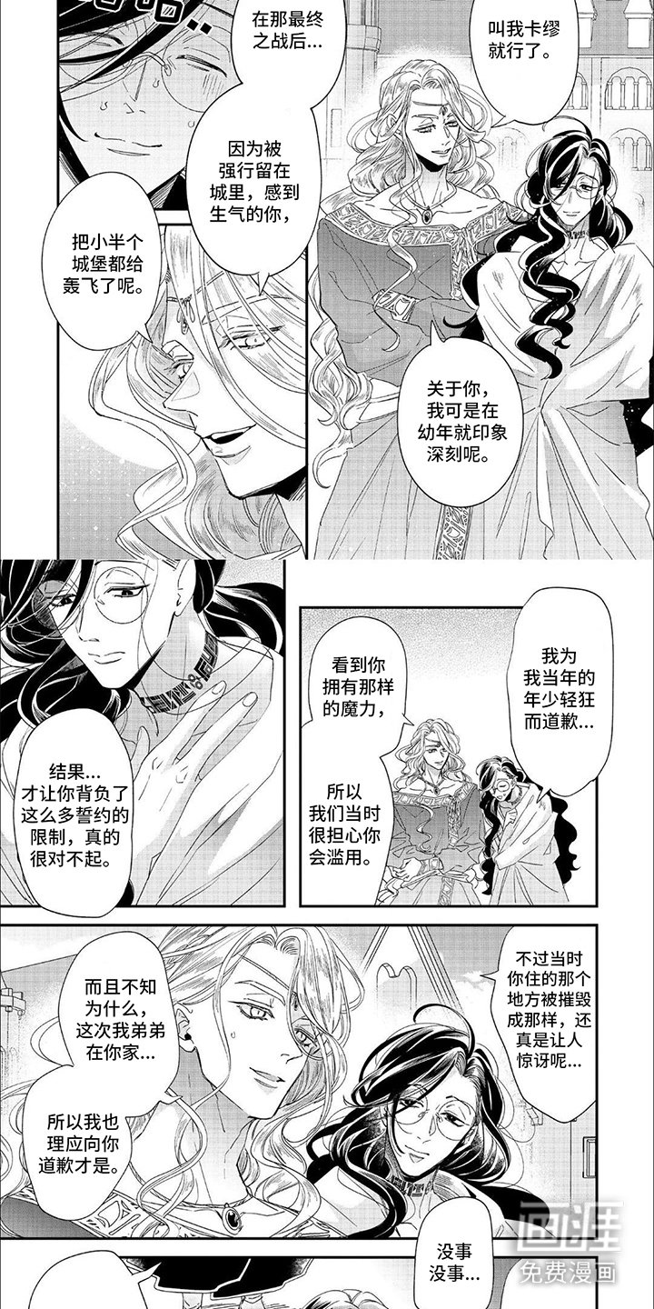 第19章：回到城镇