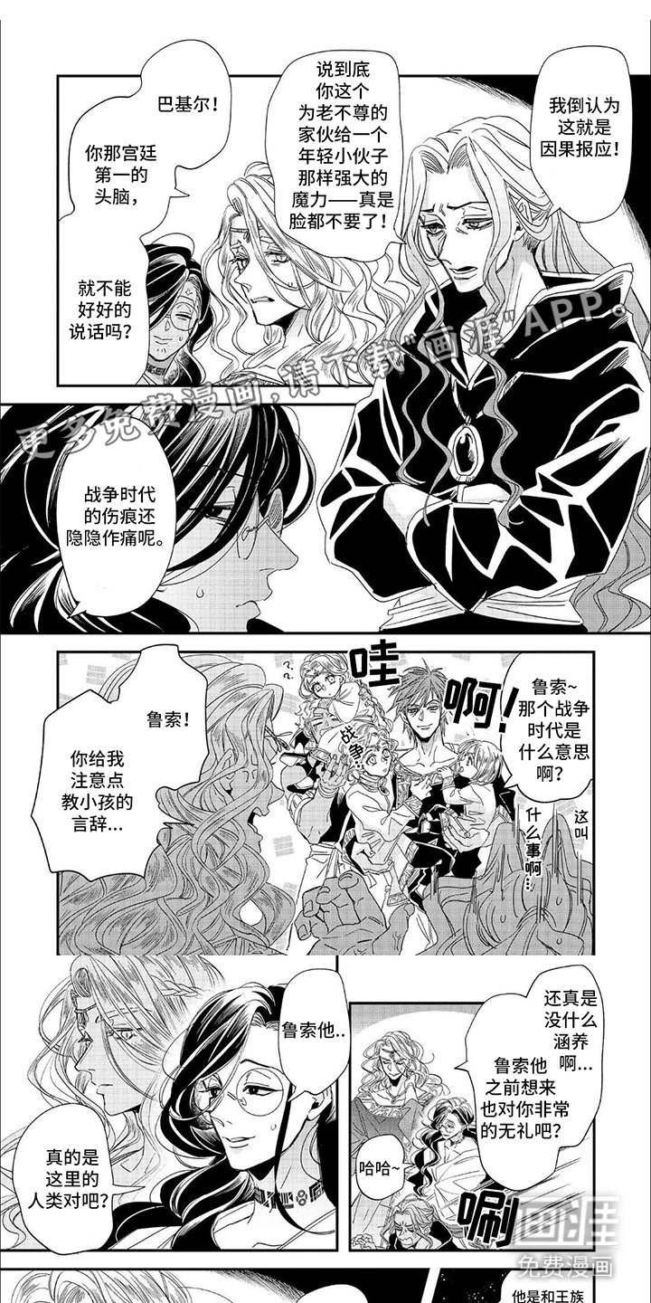 第20章：行为负责