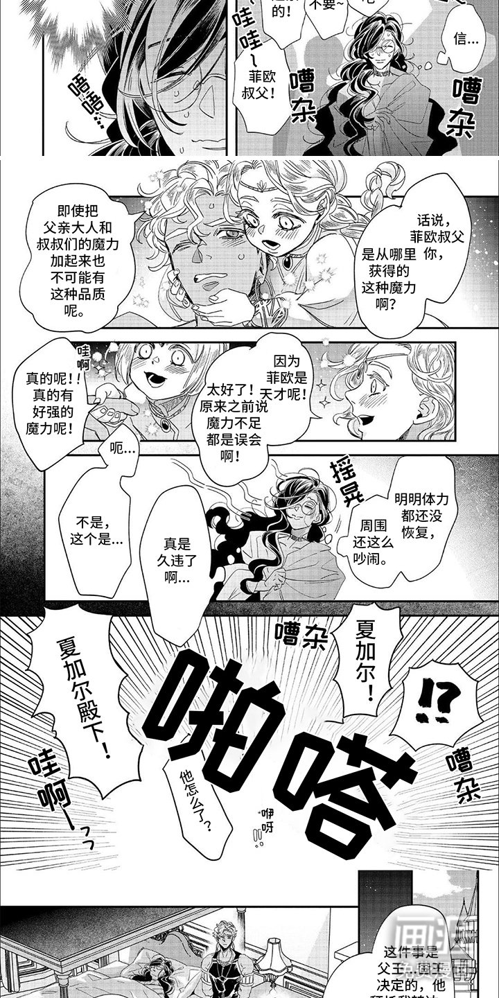 第20章：行为负责