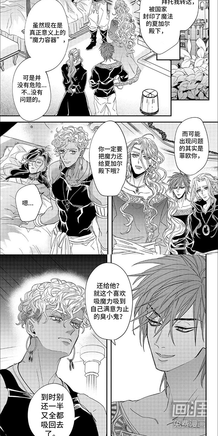 第20章：行为负责