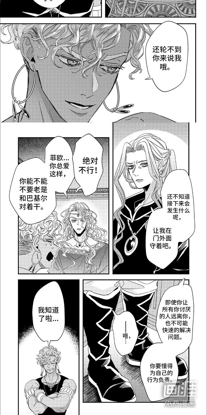 第20章：行为负责