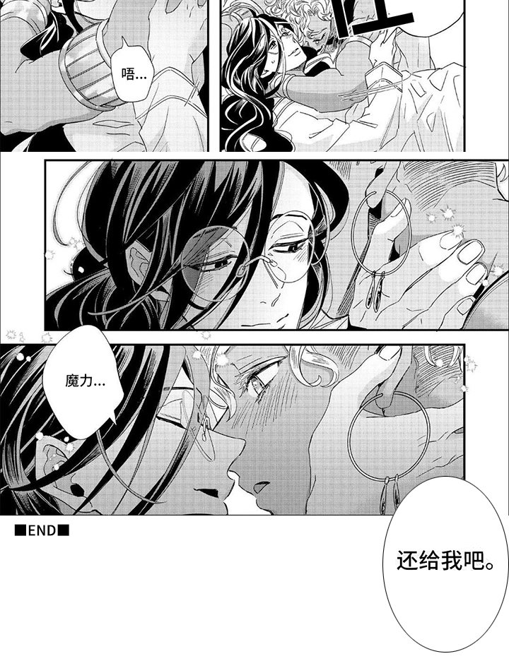 第20章：行为负责
