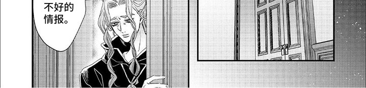 第23章：森林里的魔法师