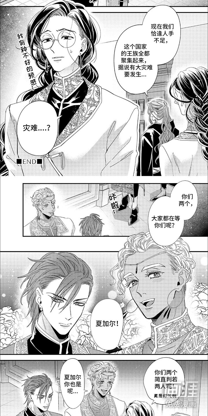 第25章：会议