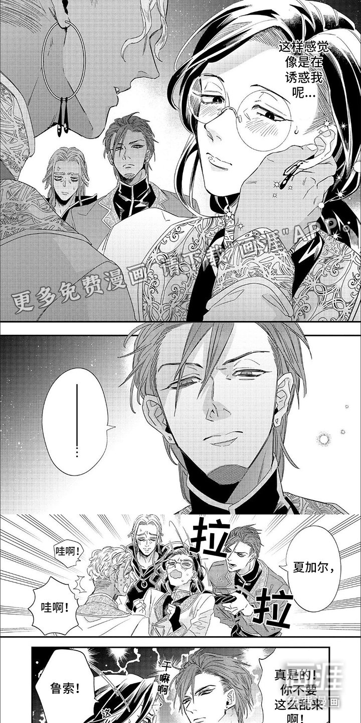 第25章：会议