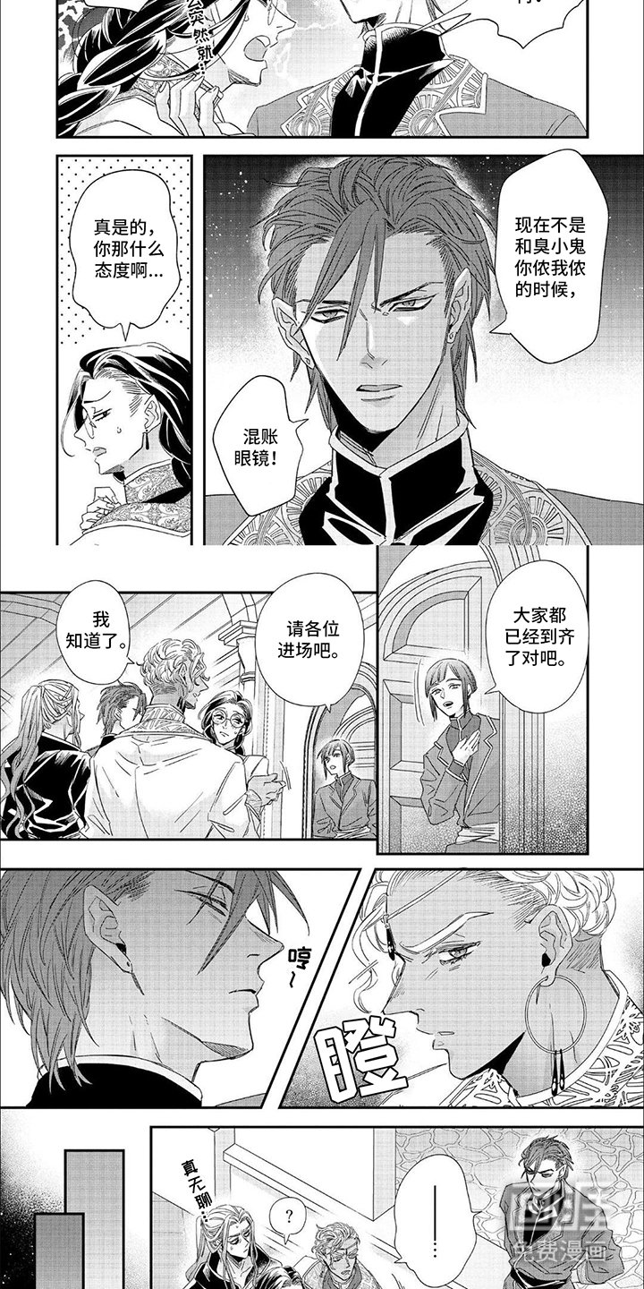 第25章：会议
