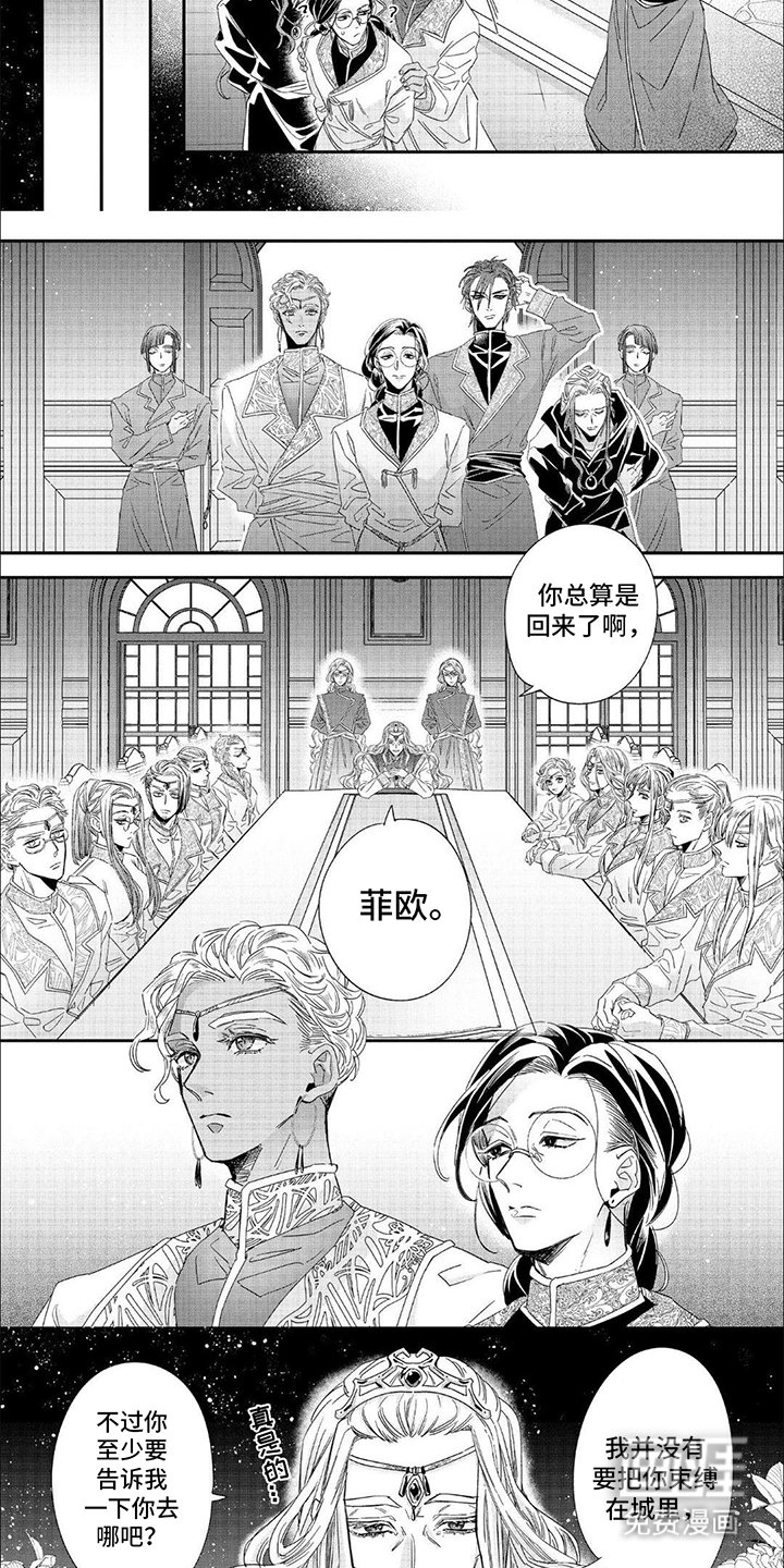 第25章：会议