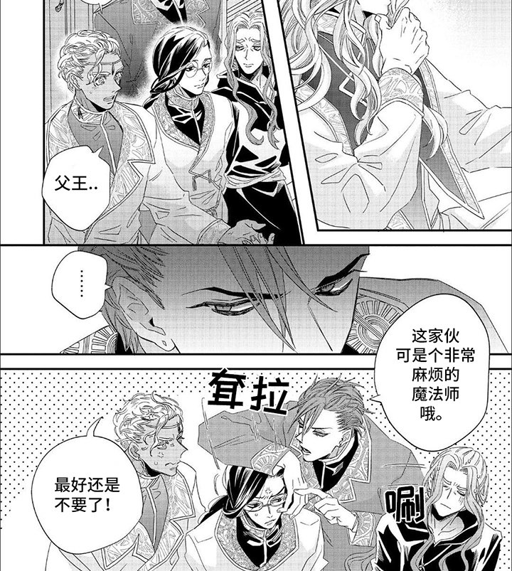 第28章：接受任务